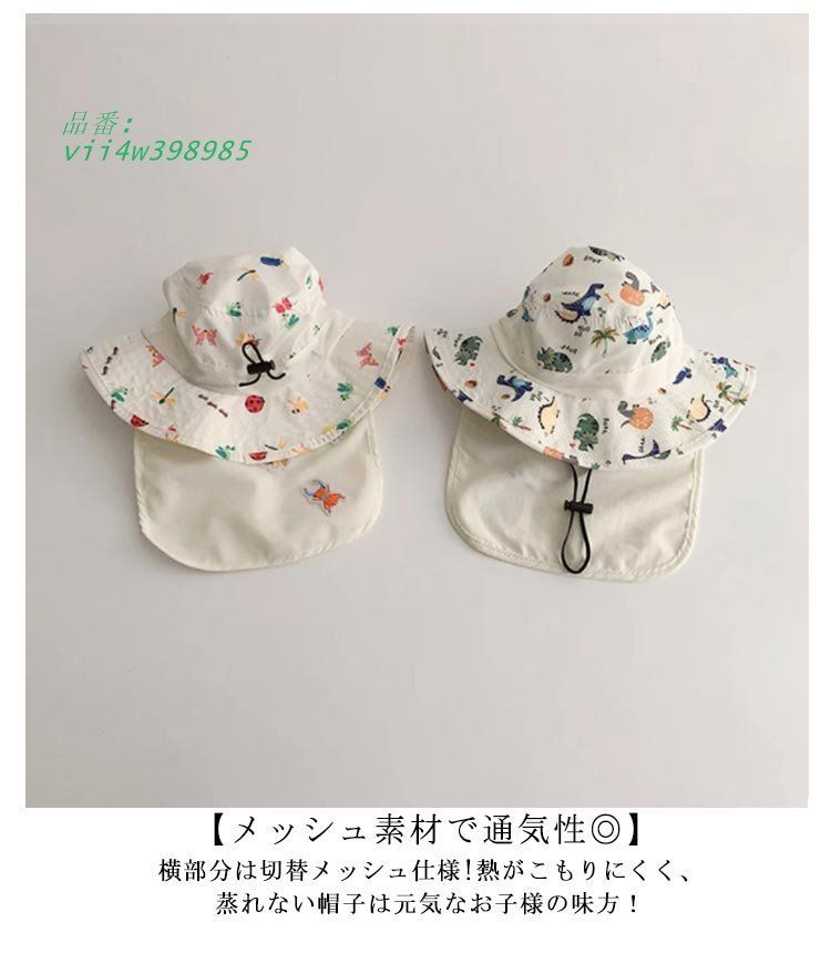 帽子 キッズ ゴム付き キッズ帽子 ハット 夏 ベビー サンハット ゴム付き帽子｜保育園の外遊び用！たれ付きのおしゃれな男の子向け 通販 折りたたみ帽子（キッズ・ベビー・マタニティ）の通販 幼児 バケットハット ゴム つば広 帽子の通販