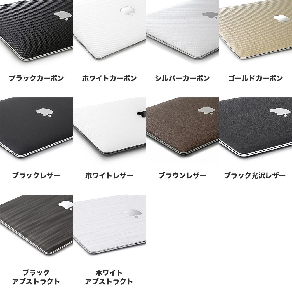 MacBook スキンシール Pro M3 M4 M5 M1 wraplus M2 (2021~2026, インチ 0 | : 13インチ 本体保護＆ドレスアップが出来るwraplusのMacBookシリーズ用スキン