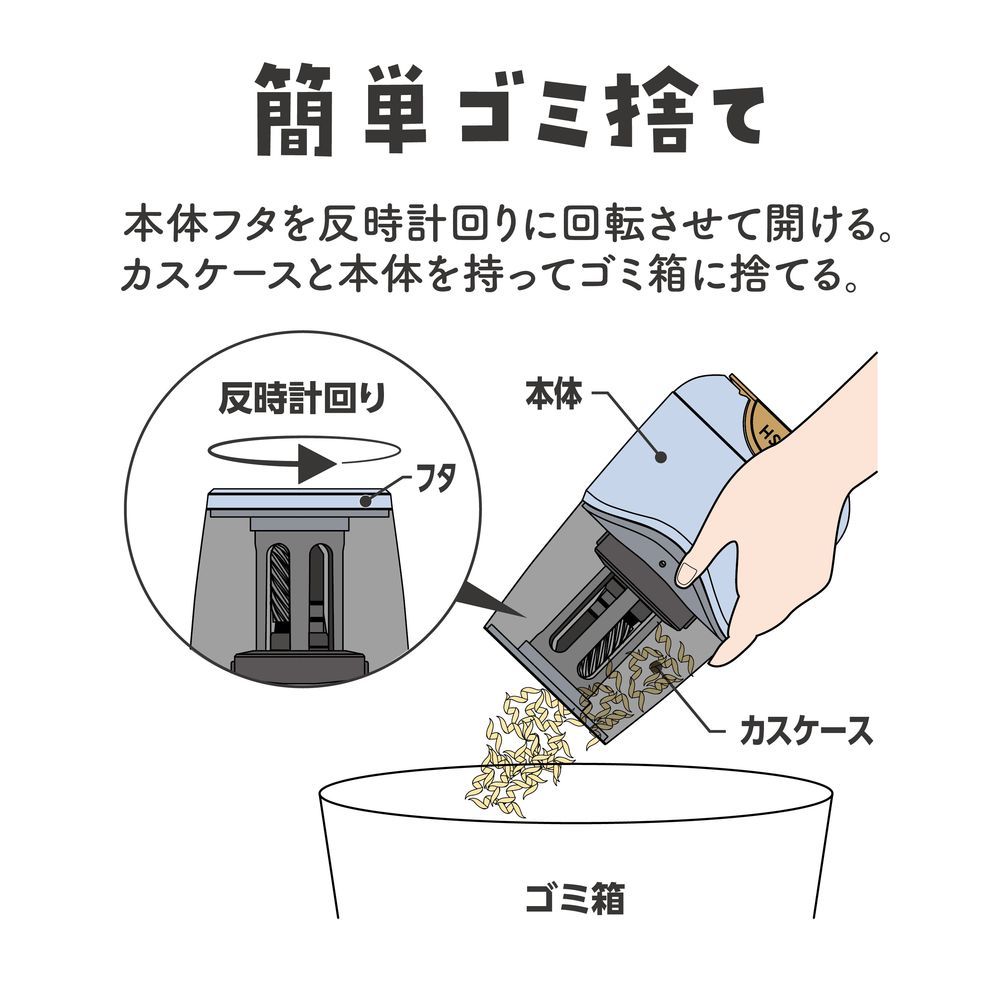 まとめ買い クツワ
