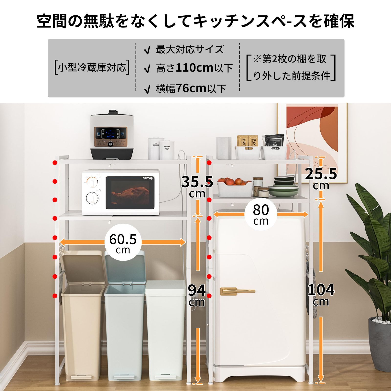 Sフック付き