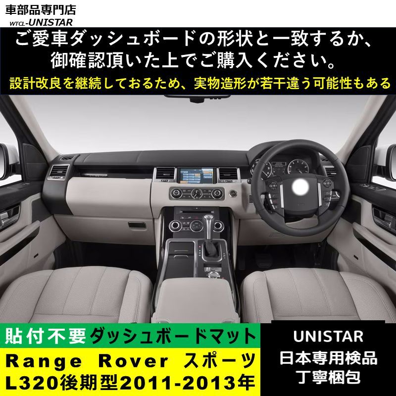 Rover