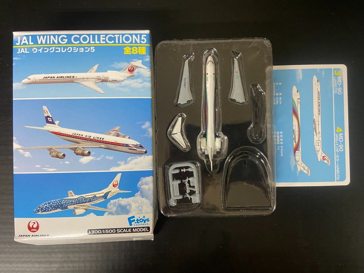 F-TOYS JAL ウイングコレクション5 4 MD-90 JASレインボーカラー 黒澤
