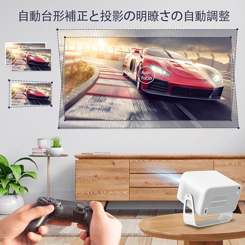 価格比較でお得にお買物。 360°回転 - Android TV 搭載 HIPPUS プロジェクター 天井投影 電動フォーカス＆台形補正 700ANSI 自動画面フレームにと自動障害物回避 WIFI6 Bluetooth5.2 家庭用リアル1080P 4K対応 ハイエンド Ma 狡猾な
