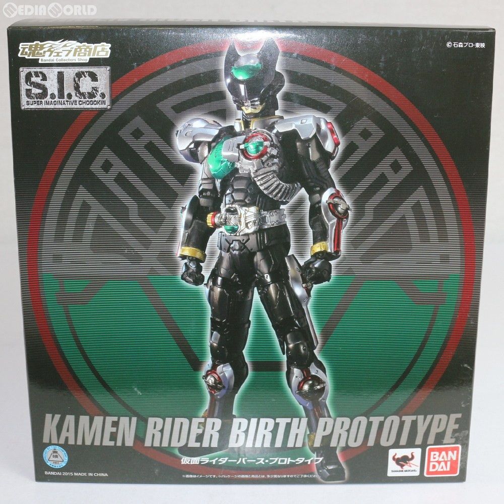 BANDAI - 魂ウェブ商店限定 S.I.C. 仮面ライダーバース・プロトタイプ 仮面ライダーオーズ/OOO 完成品 可動フィギュア バンダイ 魂ウェブ商店限定 S.I.C. 仮面ライダーバース・プロトタイプ