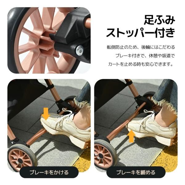 ペットカート分離式 2way