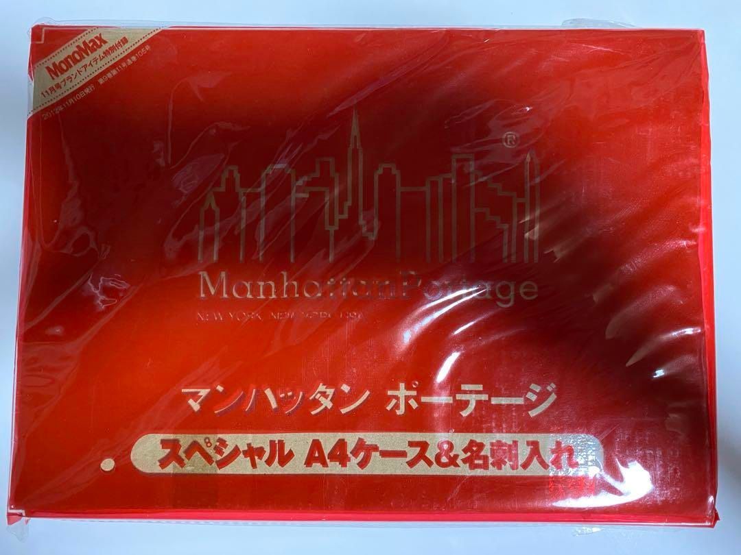 雑誌 11点セット!!