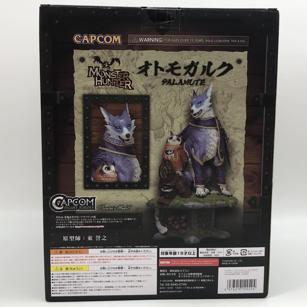 中古】未開封 カプコン モンスターハンター ライズ カプコン