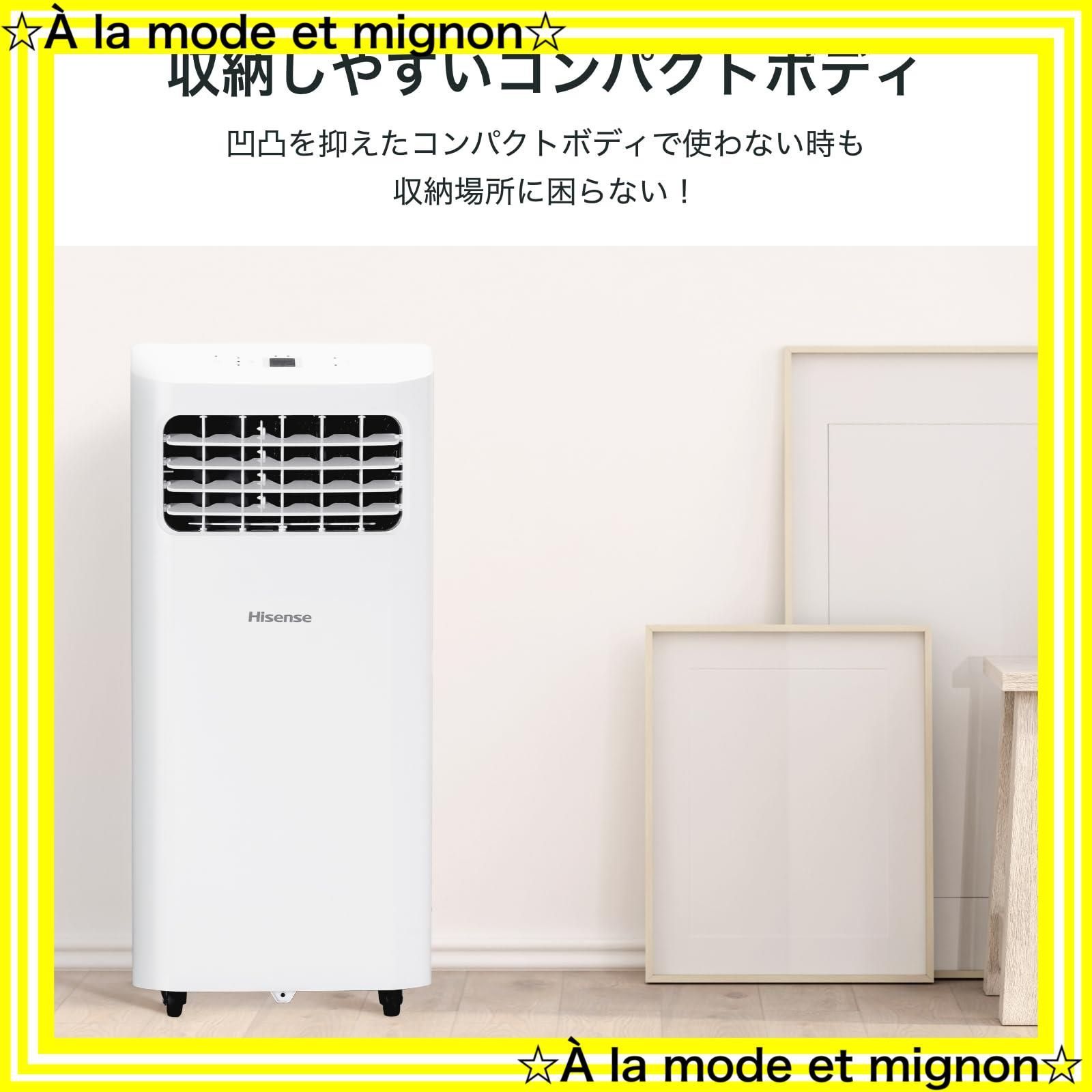 スピード発送】ノンドレン 工事不要 HPAC-22G 送風 窓パネル