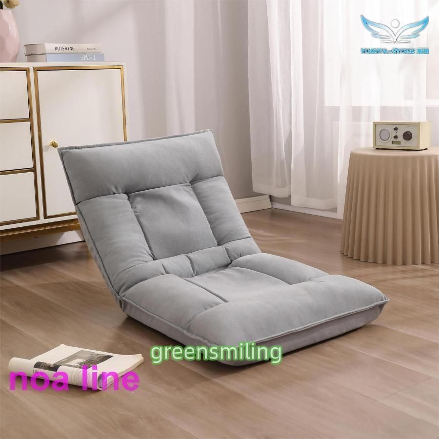 ♪サンリオ キャラクターズ コンパクト 座椅子 驚安の殿堂 ドン