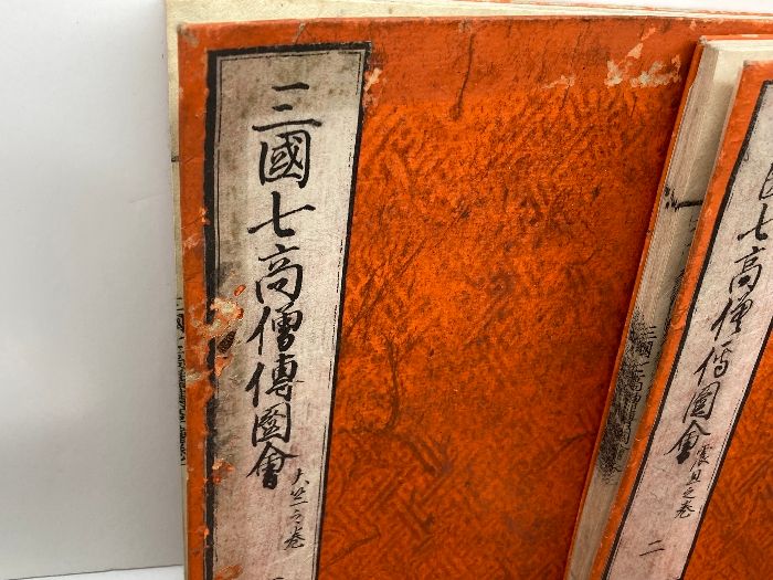 平安書林