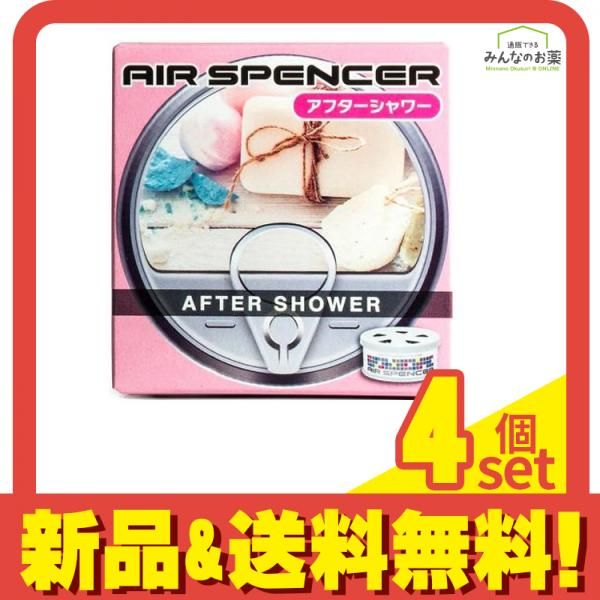 エアースペンサー ASカートリッジ アフターシャワー 40g 4個セット まとめ売り