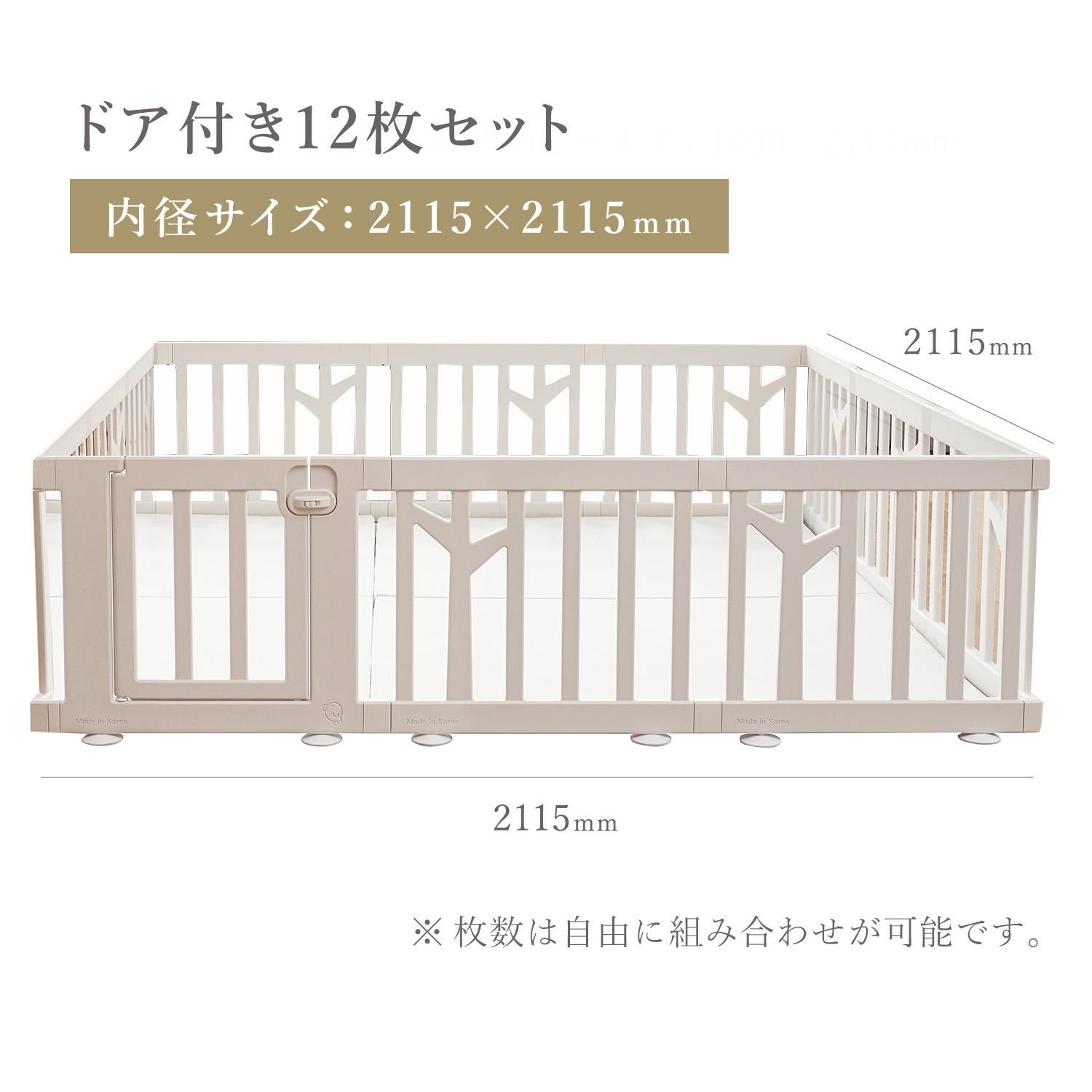 ベビーサークル扉付き12枚セット211.5cm×211.5cmベビーゲートプレイヤード木製風デザインドアつき白ホワイトベージュプラスチックおしゃれ大きいサイズハイタイプ安全ifamアイファムBIRCHバーチif120