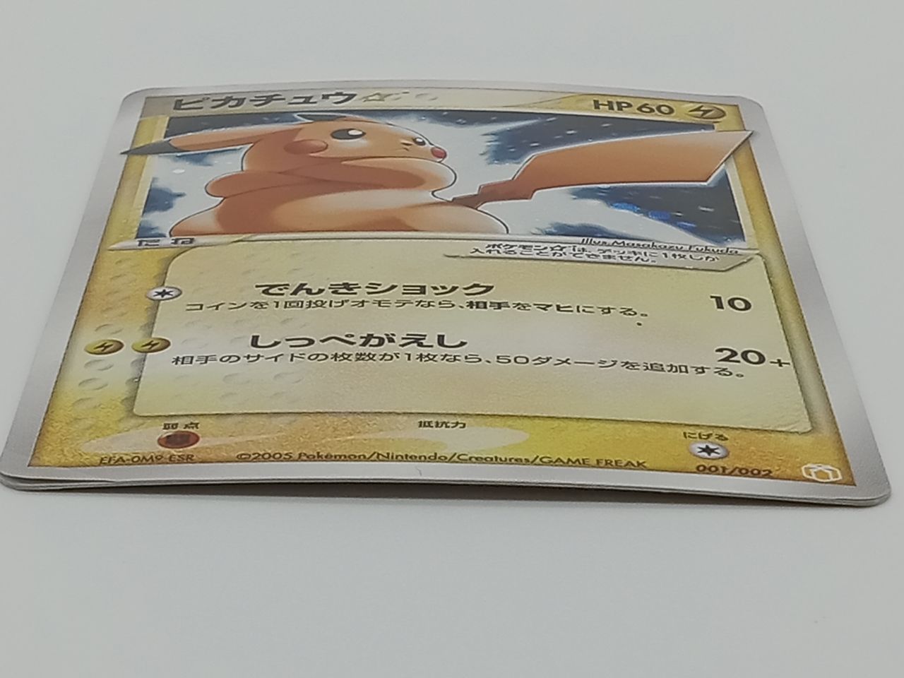 TCG ポケモンカードゲーム ポケカ ギフトボックス ミュウ TCG ポケモンカードゲーム ポケカ ギフトボックス ミュウ