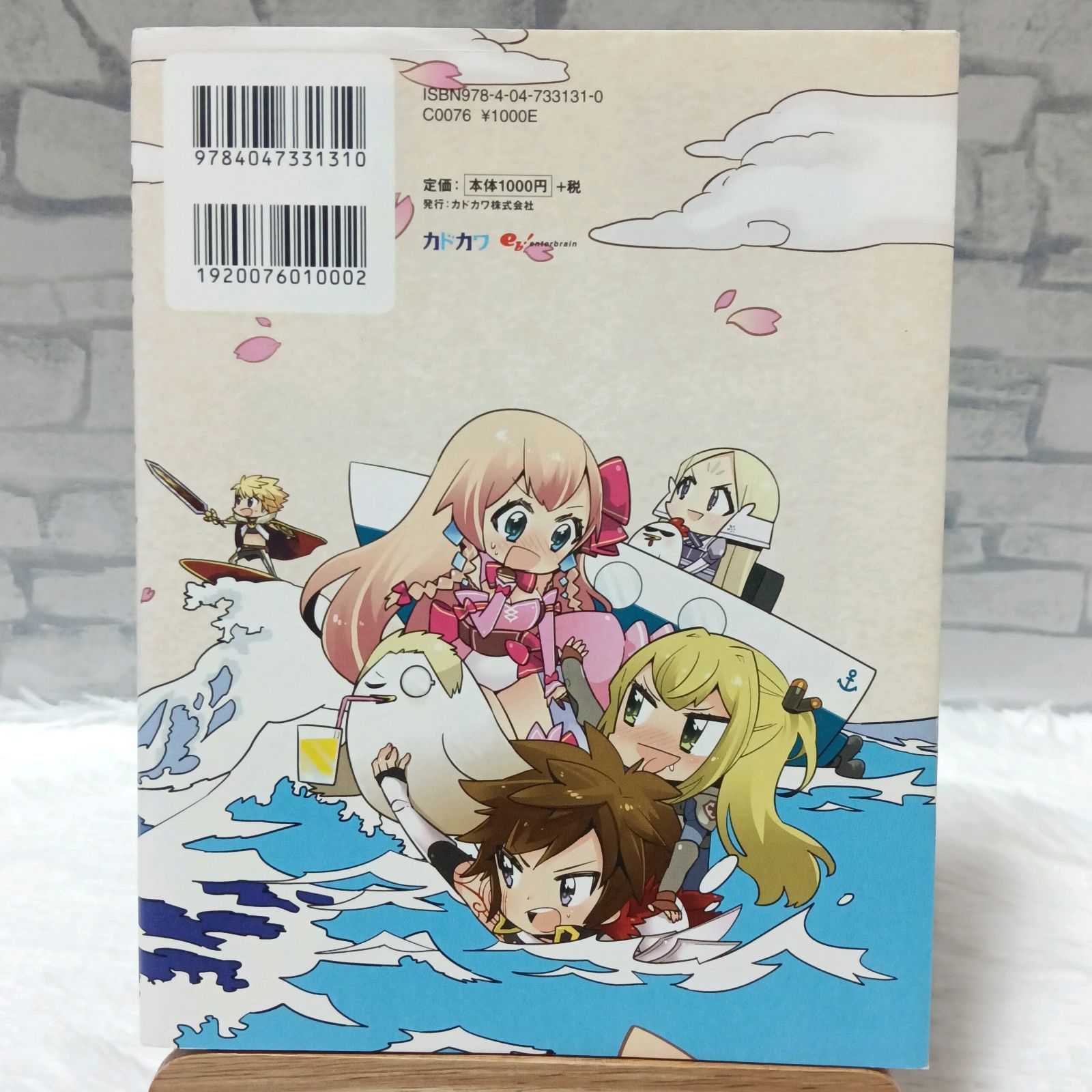 希少 初版本】 弱酸性ミリオンアーサー ちょぼらうにょぽみ SQUARE