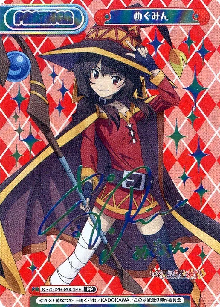 ヴァイス キミと願うミライ 湊あくあ SP 44-JD0627-01C ヴァイス キミと願うミライ 湊あくあ SP 44-JD0627-01C カード