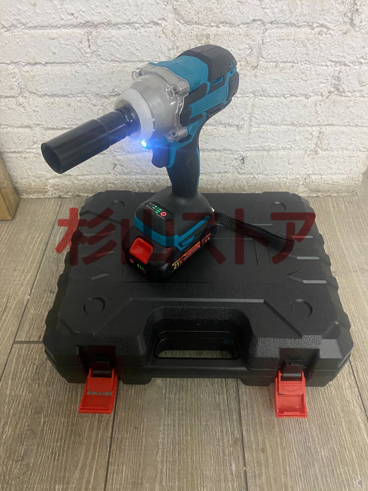 電動工具セット21V