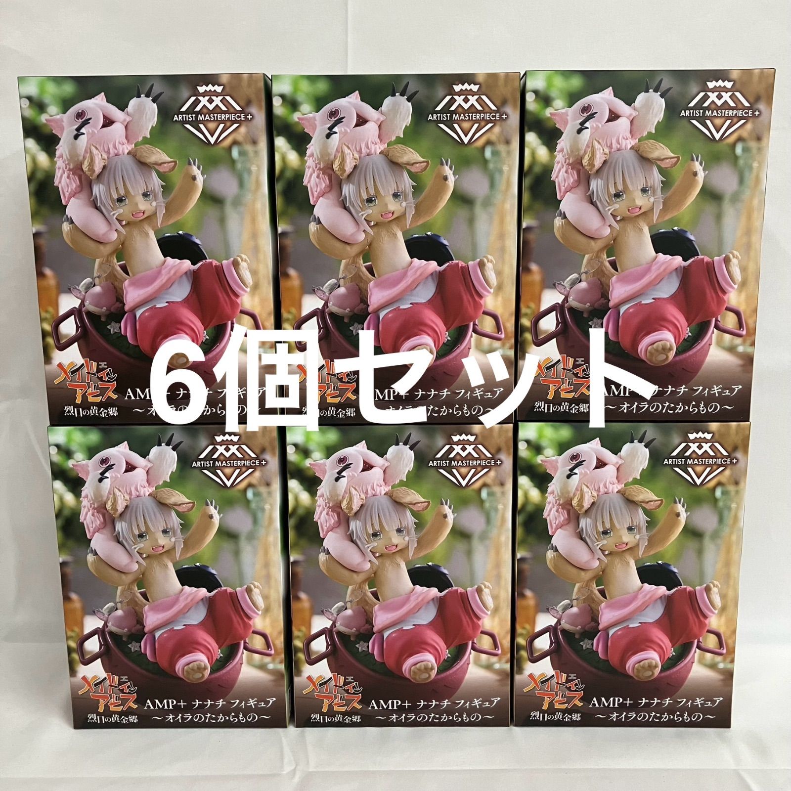 未開封 メイドインアビス 烈日の黄金郷 AMP+ ナナチ オイラのたから