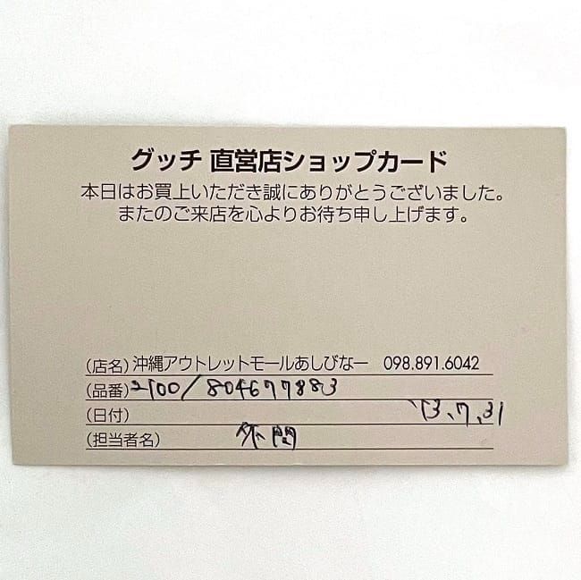 ブラウン