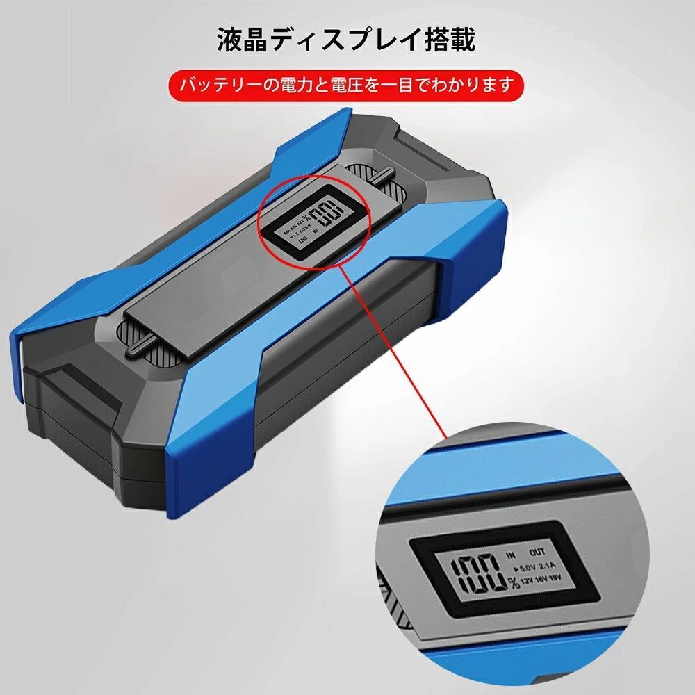 LEDライト搭載