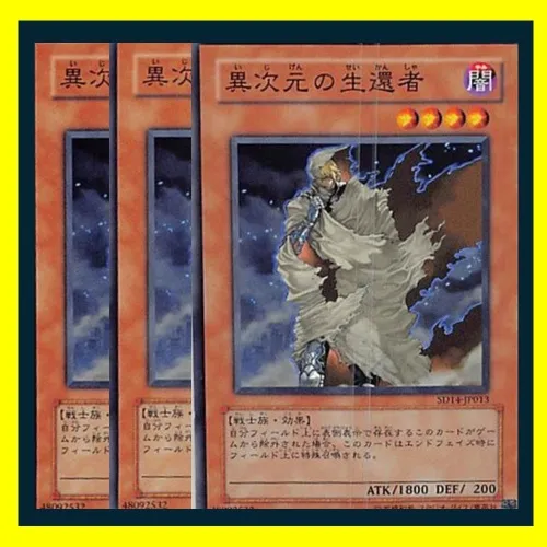 2025年最新】異次元の生還者の人気アイテム - メルカリ