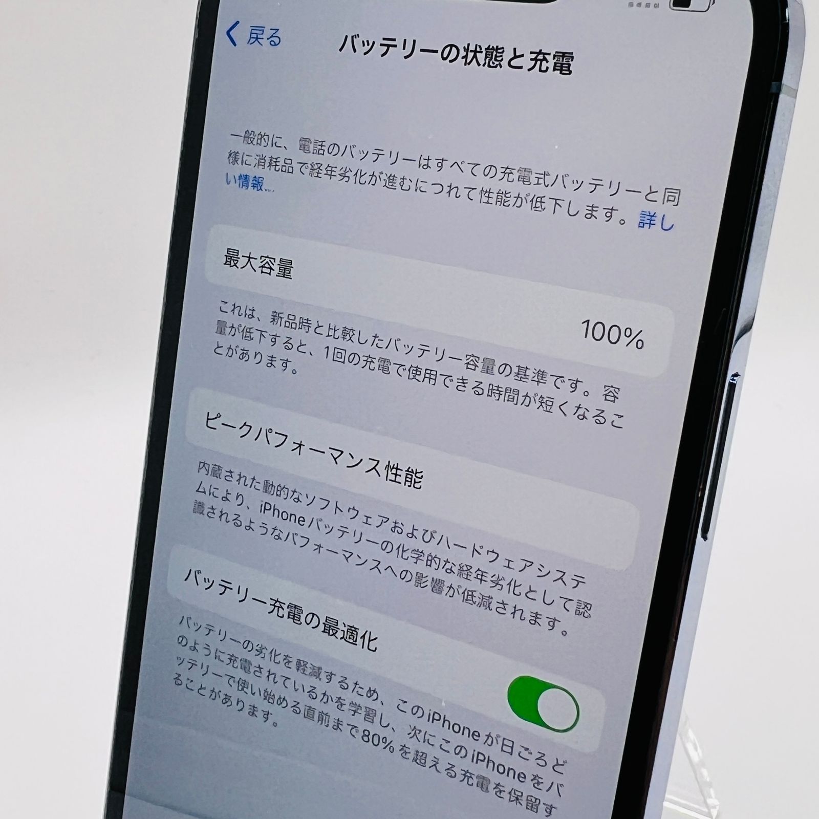 SIMロック解除済み 利用制限〇