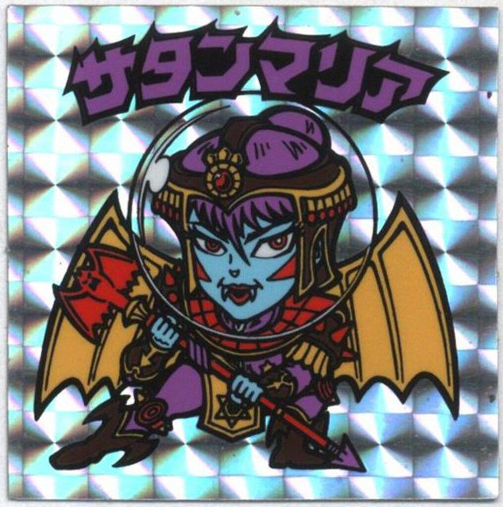 恐竜キング】アパトサウルス シークレット 覚新第3紀 恐竜キング