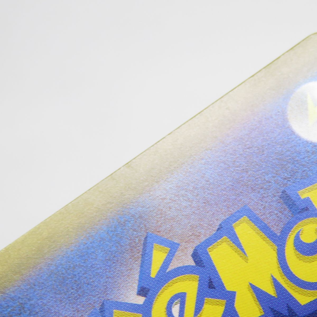 【美品】ポケモンカード　シロナのガブリアスex UR SV9a 091/063 ポケモンカード シロナのガブリアスex sv9a 091/063 UR ※中古