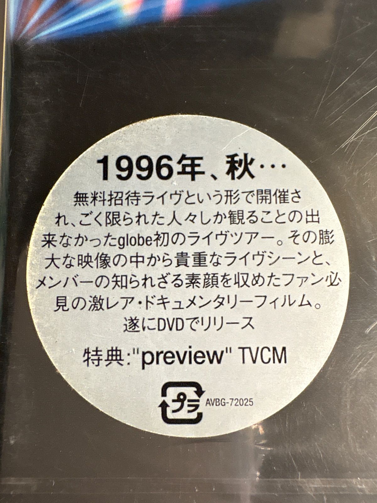 N1147 DVD 洋画 オルカ HDリマスター版('77米/伊) - メルカリ