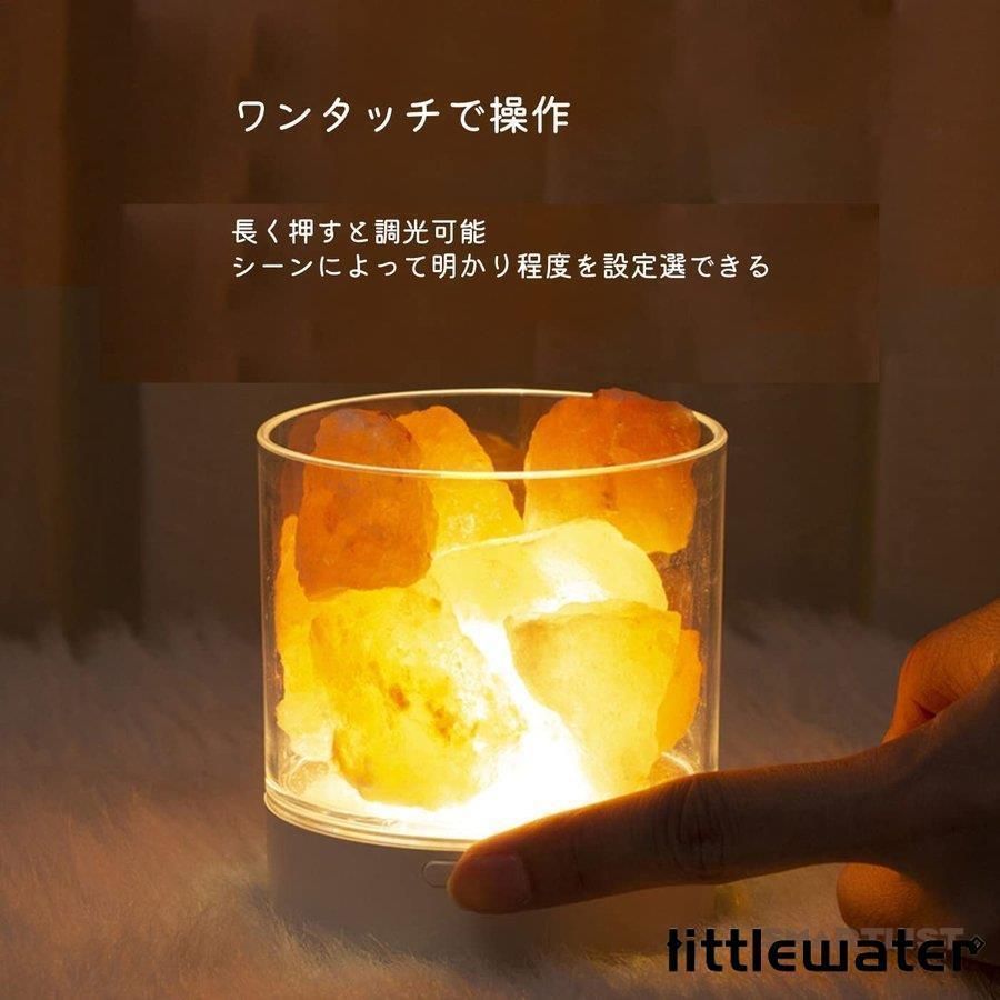 空気浄化マイナスイオン発生 癒しの灯 岩塩ライト Amazon.co.jp : YYW ヒマラヤ岩塩 岩塩ランプ ソルトランプ 天然