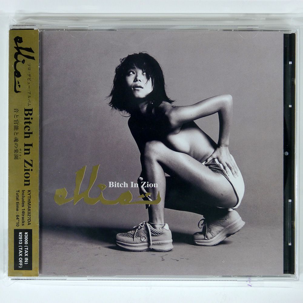 【激レア貴重】La:face CD「La:face」 41Qz0Z5i4tL.jpg