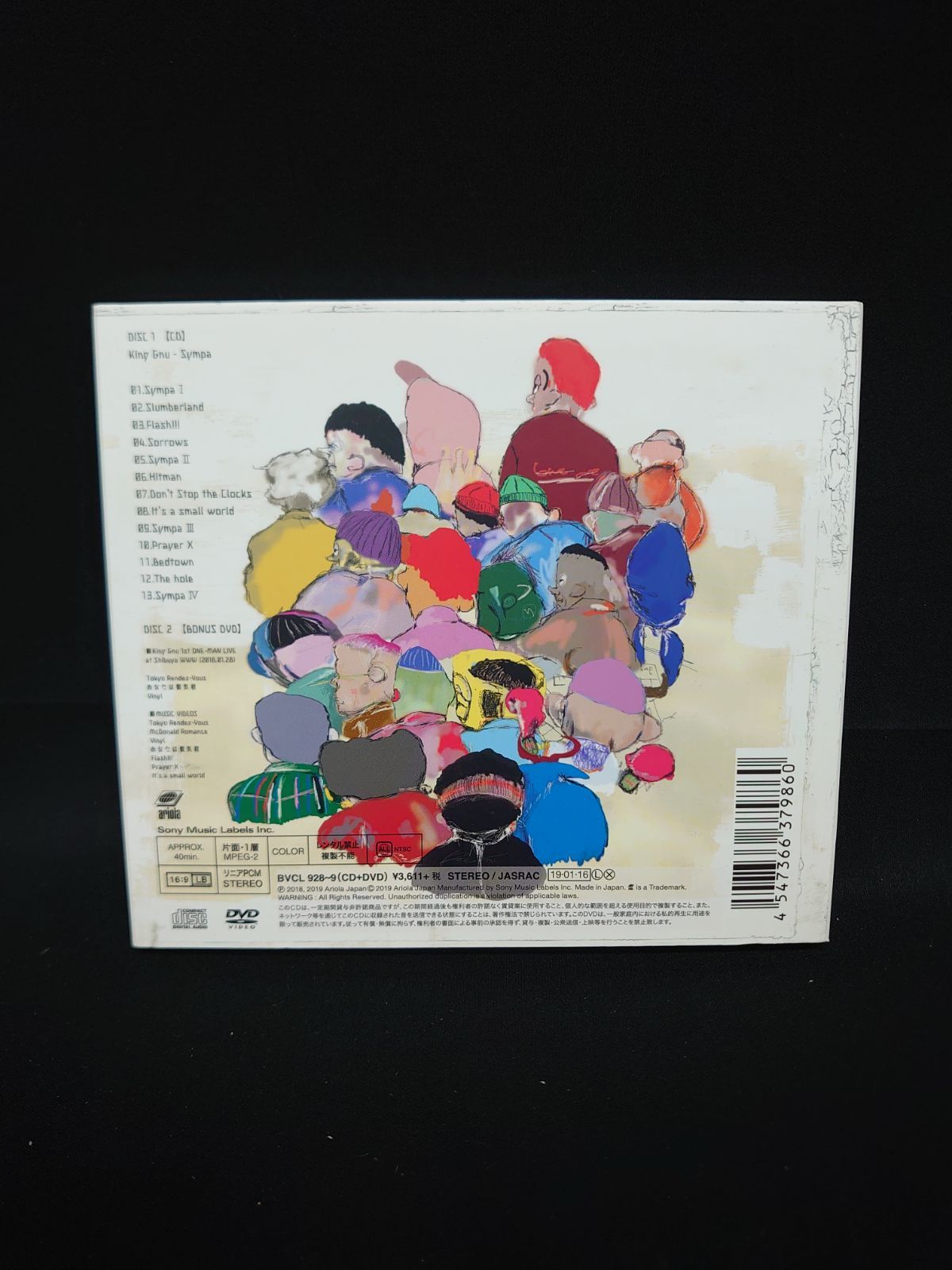 ほぼ新品】Sympa【初回生産限定盤】King Gnu キングヌー - メルカリ