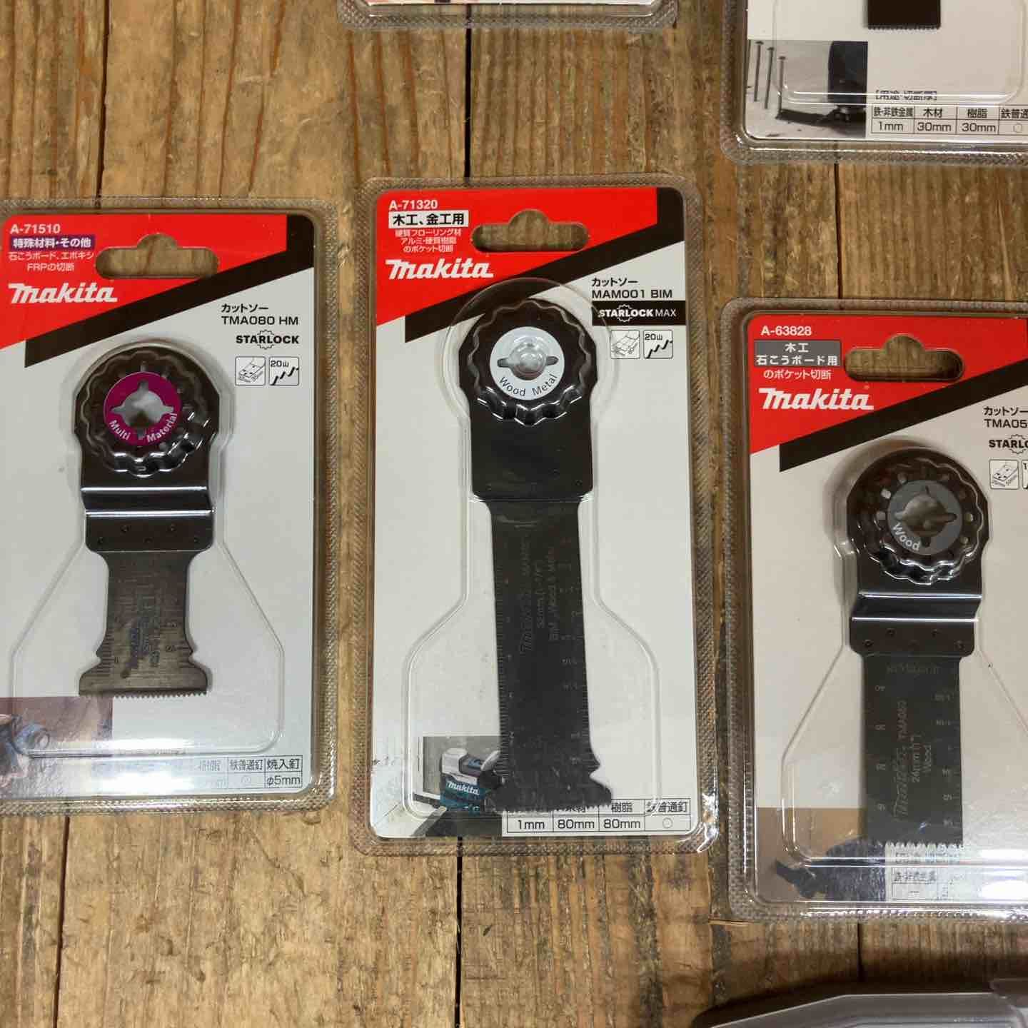 金属用 特殊材料