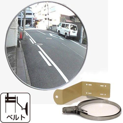 カーブミラー 家庭用 防犯対策 簡単設置 ガレージミラー グレー 丸型 360φ ステンレスベルト取付式 ベルト付き 駐車場 車庫 ステンレスベルト 40cm 取付金具付 ガラス製ミラー 日本製 yh111