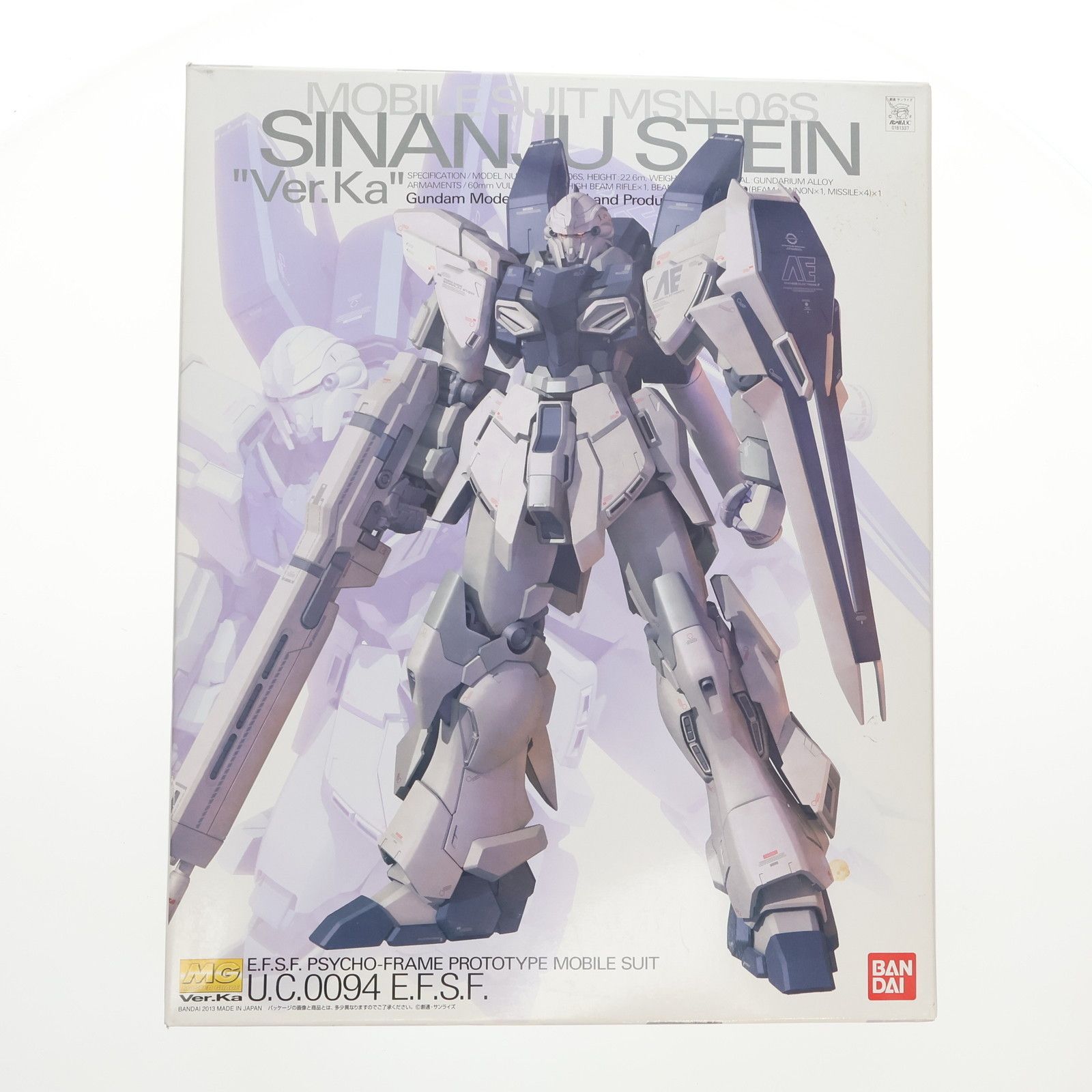 MG 1/100 シナンジュ・スタイン Ver.ka. 機動戦士ガンダムUC
