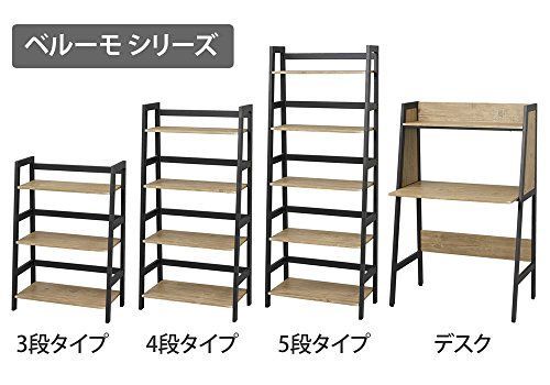 数量限定】ナチュラル 幅60×奥行34×高さ94.5cm 木目調 スチール