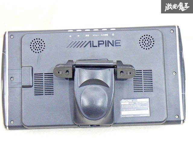 ALPINE(アルパイン) 9インチモニター PKG-M900V-BK アルパイン ALPINE PKG-M900V-BK 9インチ WVGAモニター ダイハツ