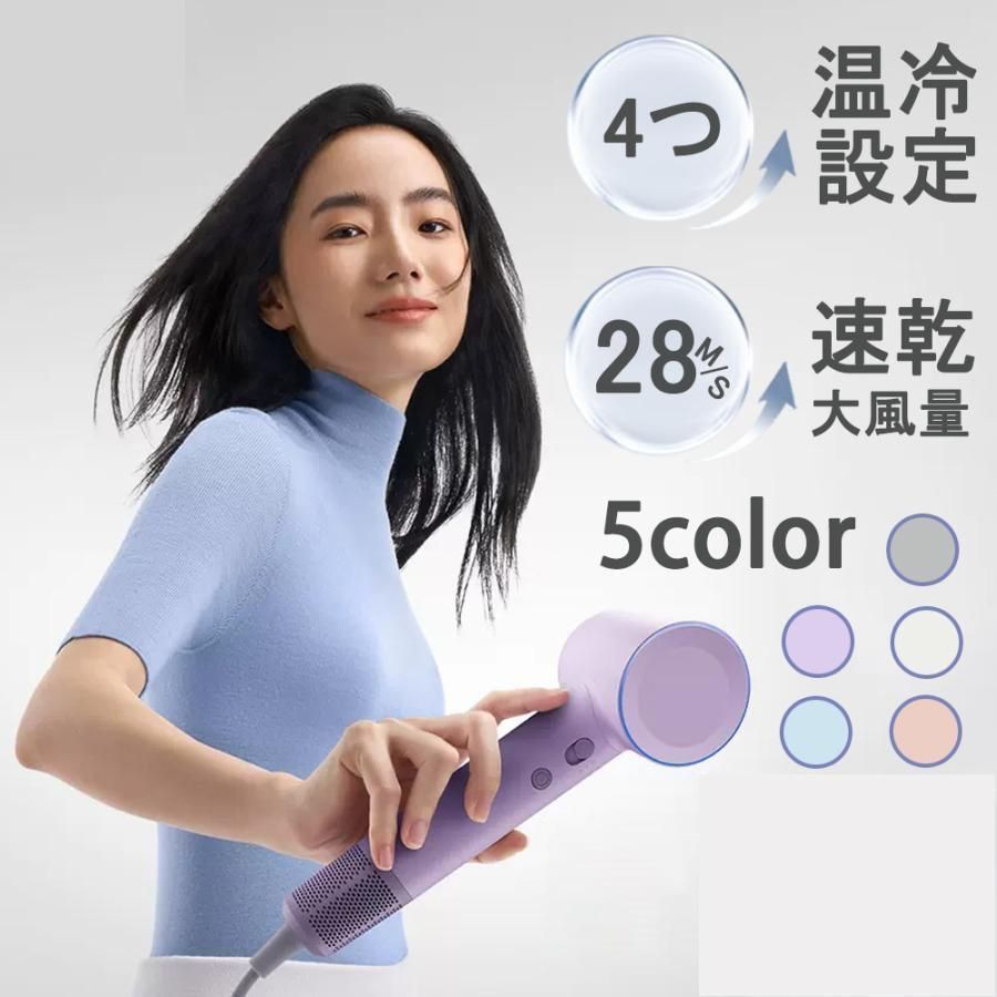ドライヤー 速乾 ヘアドライヤー 3.5億マイナスイオン プレゼント 大風量 28M|S 美髮 軽量380g 2段階風速 4段温度調整
