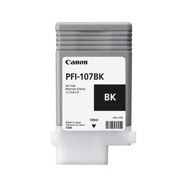 （まとめ）キヤノン インクタンク PFI-107BK