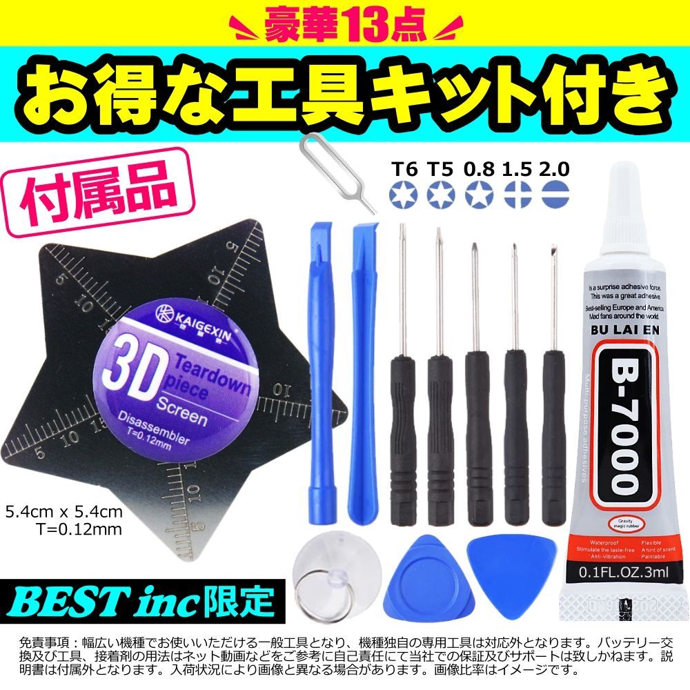 【バッテリー新品同様極上品】SONY LinkBuds S WF-LS900N 純正＜ 2個セット＋工具キット付 ＞ソニー LinkBuds S WF