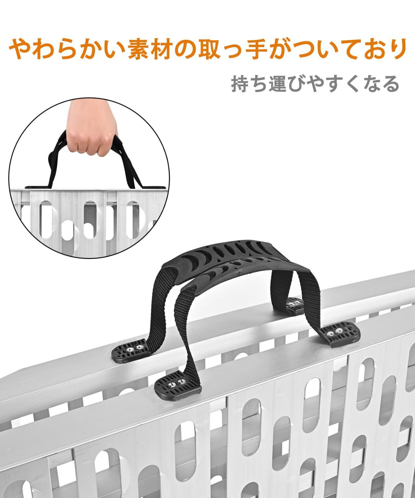 滑りにくい