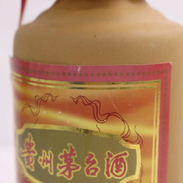 Kweichow Moutai 2003年製 貴州茅台酒（マオタイシュ）15年 2003 陶器 重量936g ※度数容量