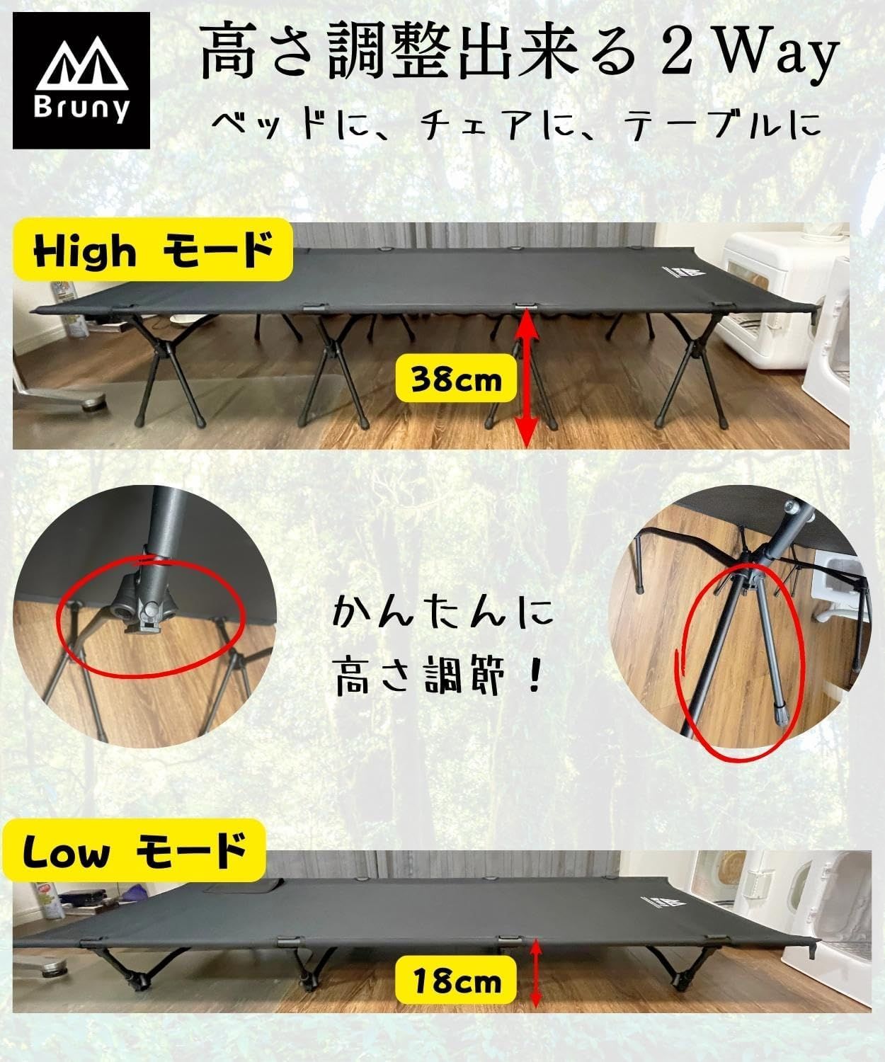 ブルーニー 大型
