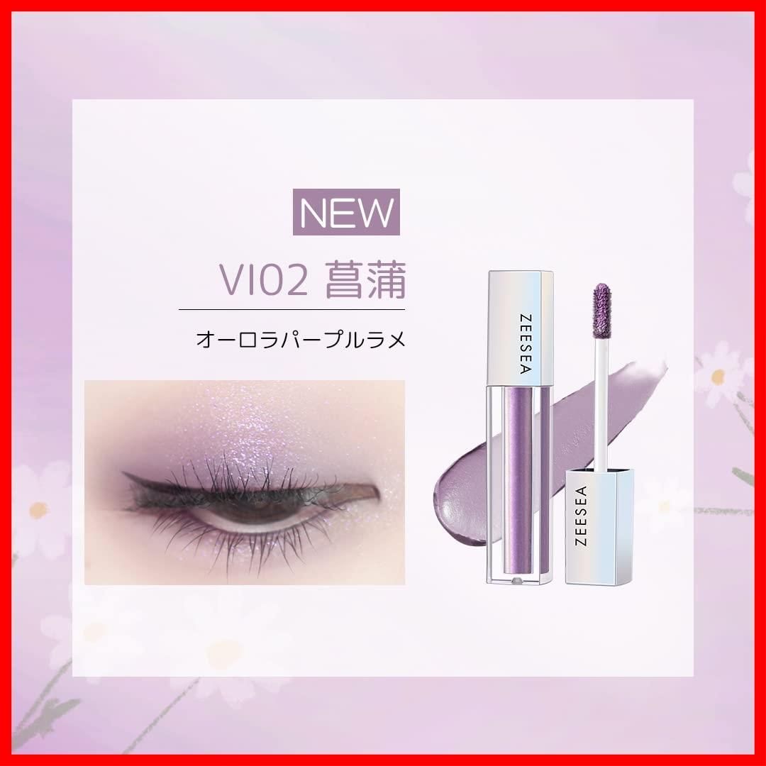 ダイヤモンドグリッターリキッドアイシャドウ