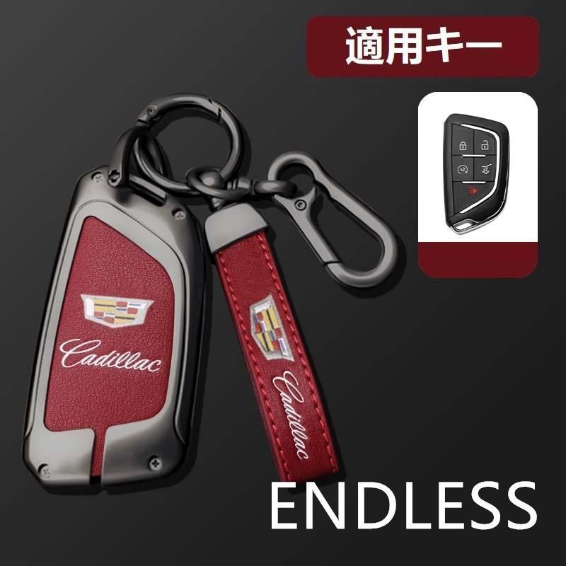 【新品未使用】キャデラック Cadillac 深錆色/レッド スマート キーケース 車 キーカバー キーホルダー 電波障害なし 優質