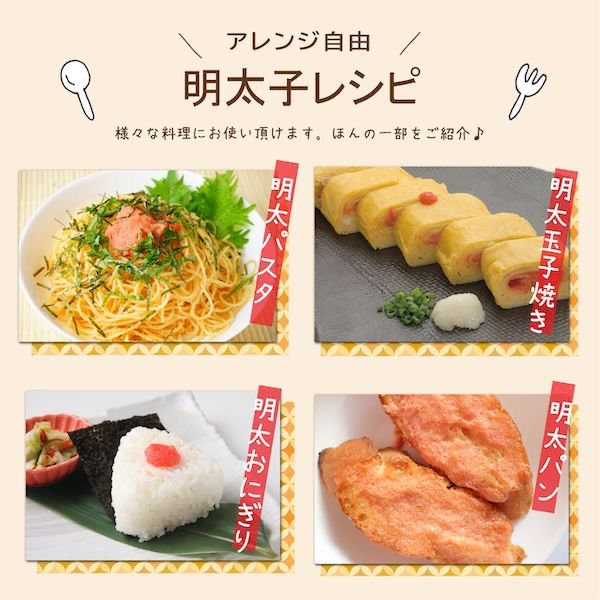 さかえや明太子 切子 400g-6