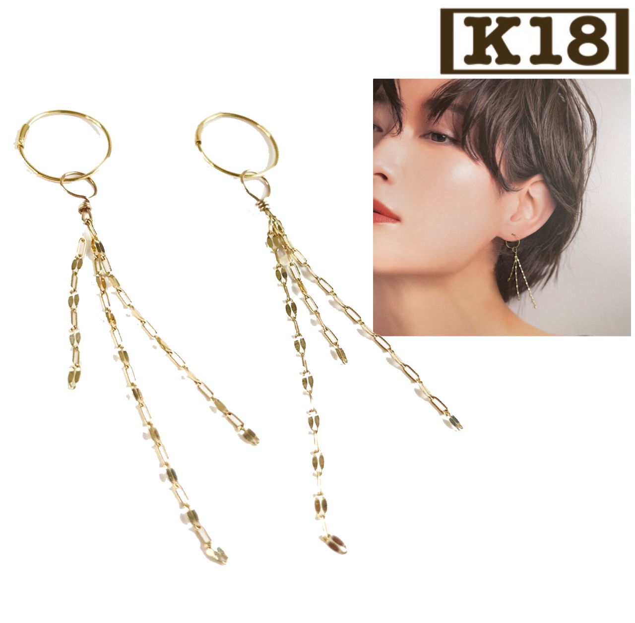 K18 】ゆらゆら フープ ゴールド ピアス 金 0.5g B6856 - メルカリ