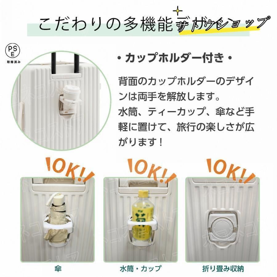 機内持ち込み