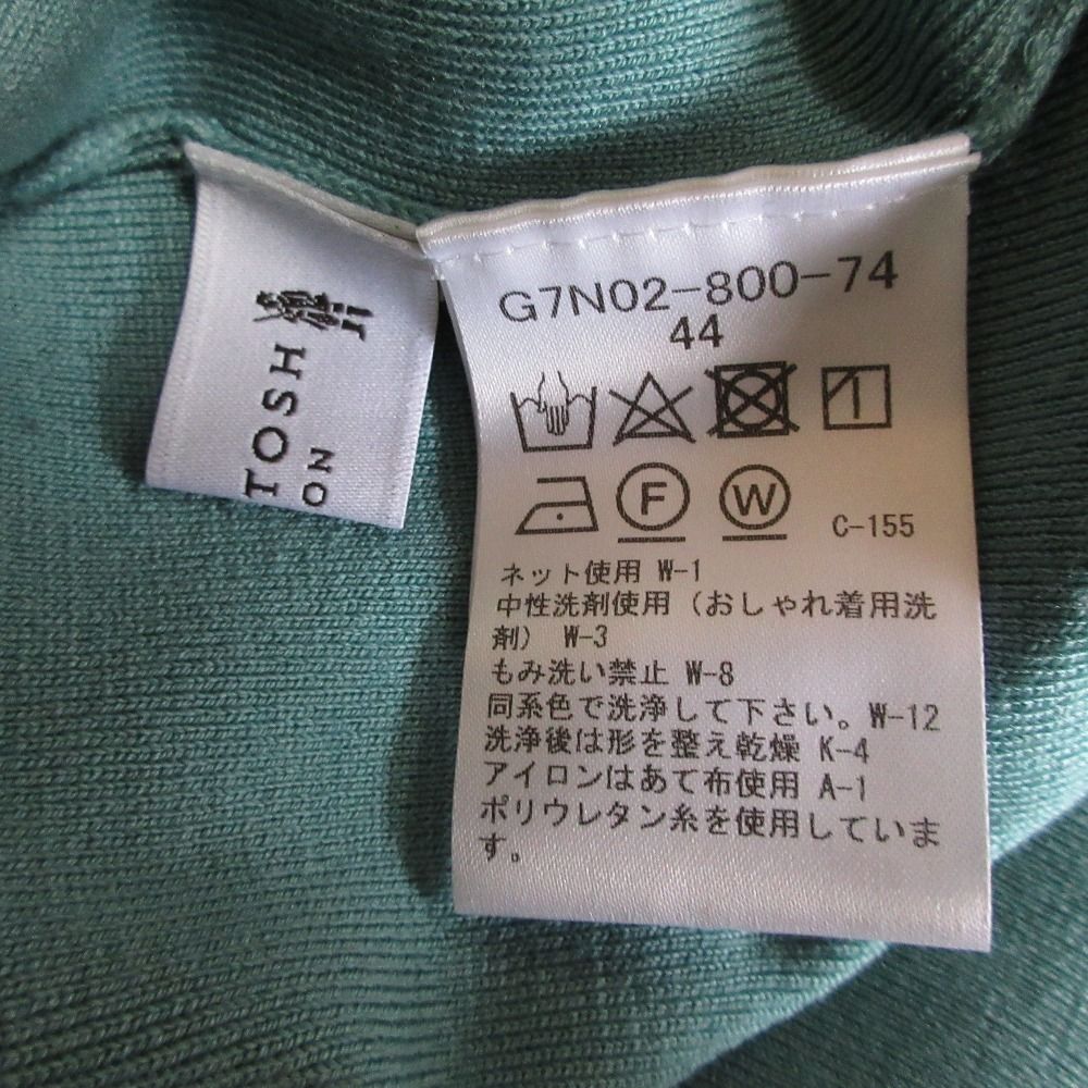 アンサンブル 大きいサイズ