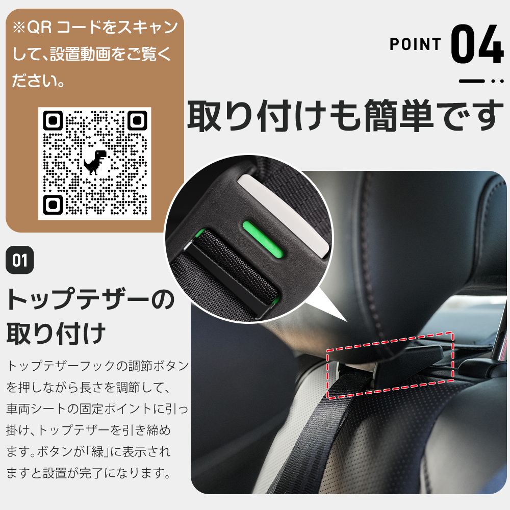 トップテザータイプ】チャイルドシート ISOFIX 15か月-12歳 76～150cm 洗える 取付簡単 ジュニアシート ベビーシート キッズシート  ジュニア 幼児/学童用 帰省 キッズ 孫 プレゼント 出産祝い 車【ブラック】 レビュー特典 20％OFF】【トップテザータイプ ...