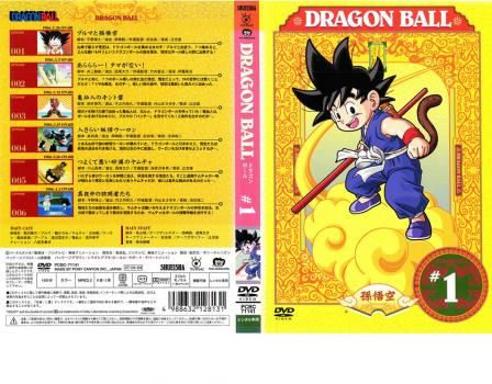 DRAGON BALL DVD レンタル版 18巻セット